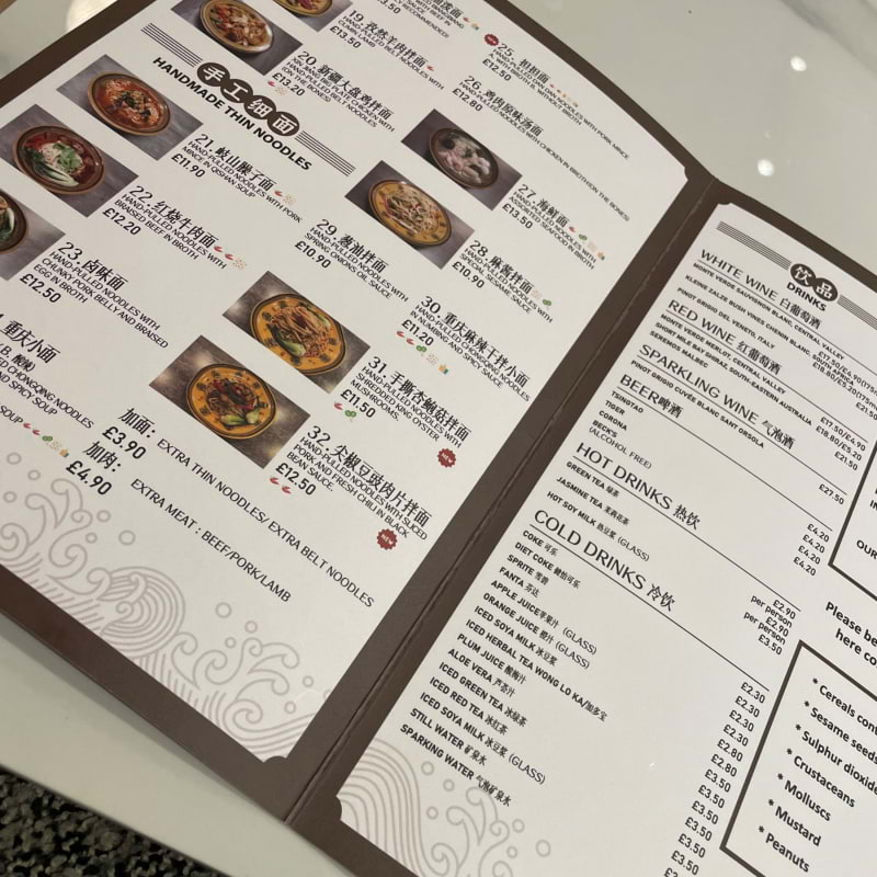 Photo from Xi'an Biang Biang Noodles Aldgate East by Lisa M. (18/03/2023)